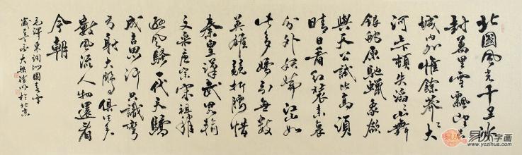 雪_1500字