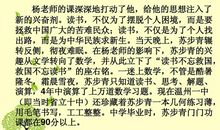 中国数学家的故事_650字