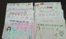 读《中国教育缺什么》有感_1500字