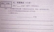 2017年宁波中考命题作文范文二：往后一小步_1200字