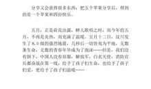 2017年宿迁中考命题作文范文三：网里网外的世界_700字