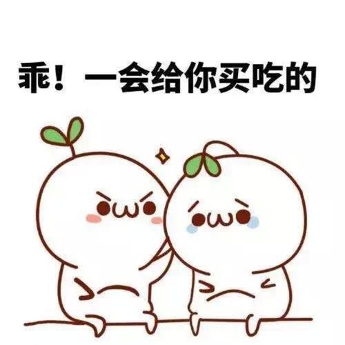 感到一个好朋友