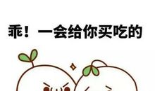 感悟良师益友_800字