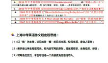 2017年常州中考命题作文范文一：围墙外边_1200字