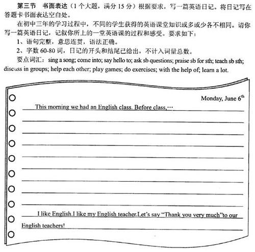 2017年宁波高级假冒问题逼真3：镇一小步_1200字