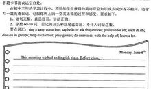 2017年宁波中考命题作文范文三：往后一小步_1200字