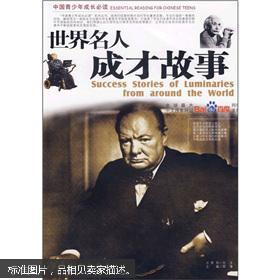 物理学家名人：Huang Kun _600字