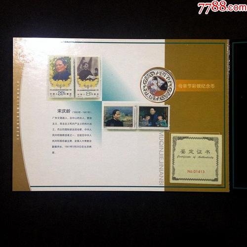 母亲的爱_750字