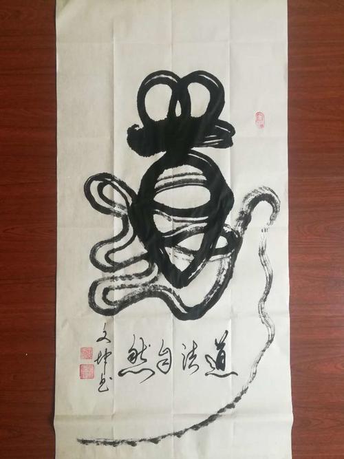 中国腾飞 -  2008_900字