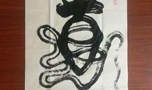 中华腾飞——2008_900字