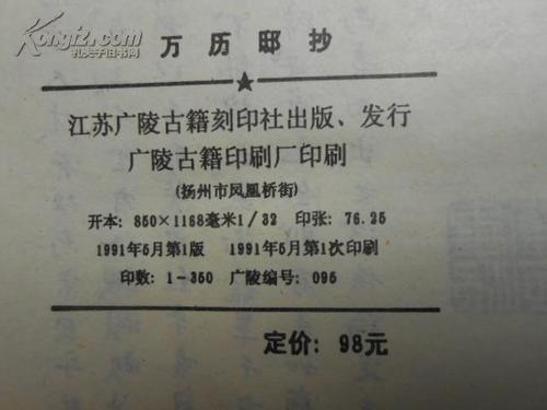 秘书[1] _350字