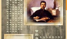 物理学家名人故事：弗里德里希·帕邢_600字