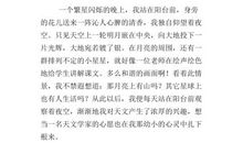 关于心愿的作文：梧桐的心愿_500字