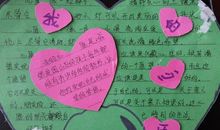 关于心愿的作文：课桌的心愿_450字