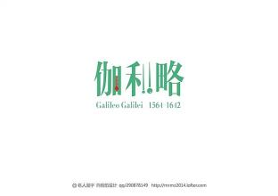四个季节和谐_700字