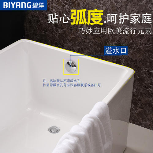 biyang _600字