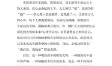 美丽的谎言_1000字