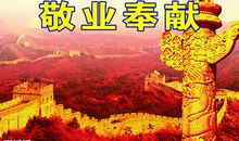 我的爱国主义_2000字