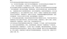 美丽的谎言_650字