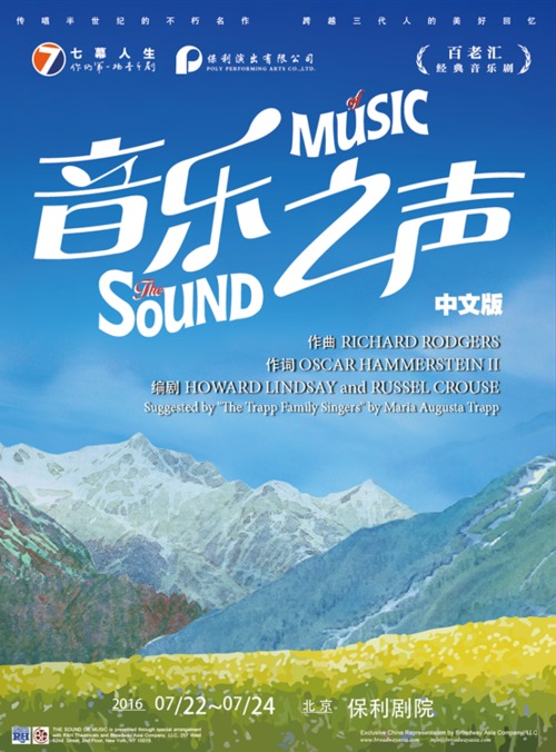 “音乐”是_1000字的感觉