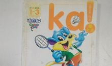 迪克猫找快乐_400字