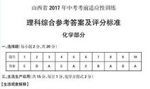 2017年盐城中考命题作文范文二：给予_800字