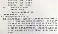 2017年盐城中考命题作文范文一：给予_900字