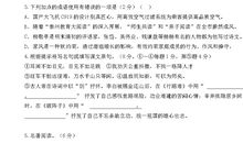 2017年泰州中考命题作文范文二：慢下来，会精彩_800字