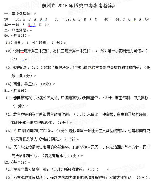 2017台州中间快递司机问题作文方毅：慢下来，将令人兴奋的_800字