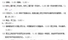 2017年泰州中考命题作文范文一：慢下来，会精彩_800字