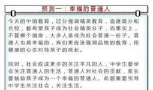 2017年南通中考命题作文范文一：大声说不_800字