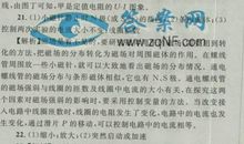 2017年盐城中考命题作文范文四：给予_650字