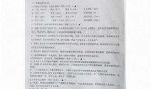 2017年扬州中考命题作文范文三：良言如春_500字