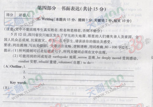2018兰州中学法院问题组成范文义：这真是迷人的_500字
