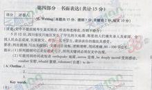 2018年兰州中考命题作文范文一：这真让我着迷_500字