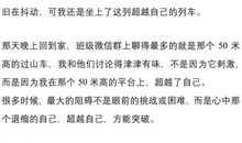 2018年兰州中考命题作文范文二：这真让我着迷_750字