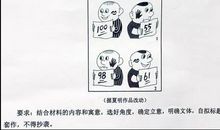 广东高考作文同步写：不要轻易说“不”