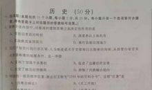 2016年中考命题作文及范文：冲动后才懂得