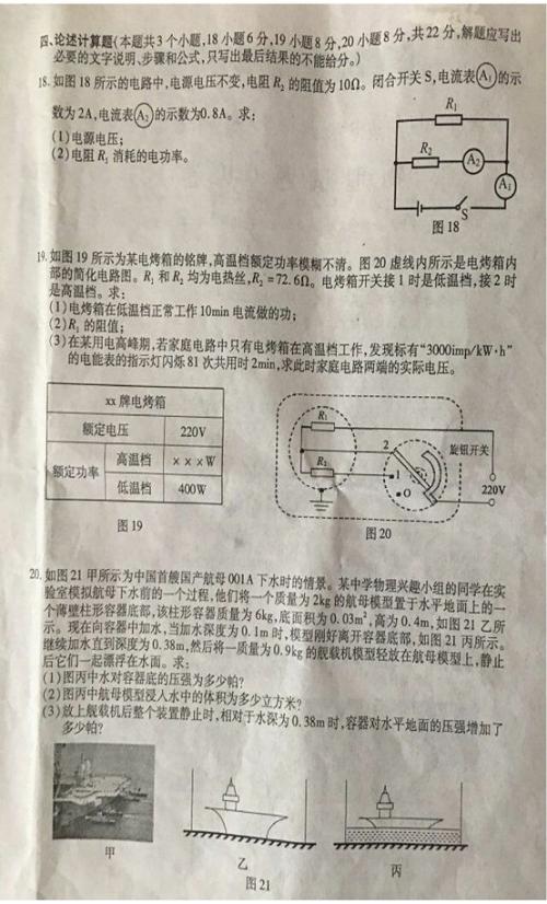 2017重庆高中B卷灌注组成粉文2：我，不仅属于我_750字