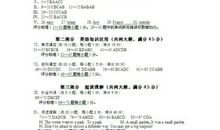 2016年中考命题作文及范文：那抹微笑最美