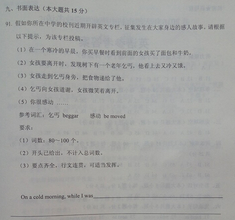 2016年中学验证项目和范文：阅读和学习