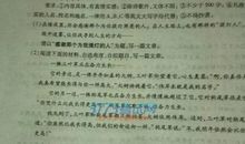 2016年中考命题作文及范文：美，悄然绽放