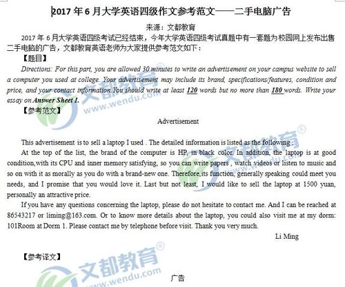 2017陕西临时检测问题作文方毅：会玩，只有好_700字