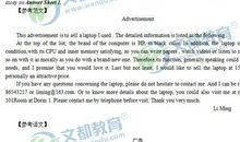 2017年陕西中考命题作文范文一：会玩，才好_700字