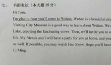 2017年上海中考命题作文题目及范文点评二