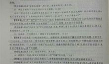 2017年陕西中考命题作文范文二：会玩，才好_650字