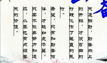 人类的精神支柱——勤奋_600字