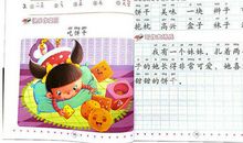 2018年黄冈中考命题作文范文四：一路阳光一路晴_700字