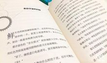 面对着语文试卷_750字