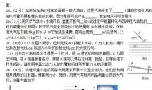 2018年咸宁中考命题作文范文一：发现_1200字